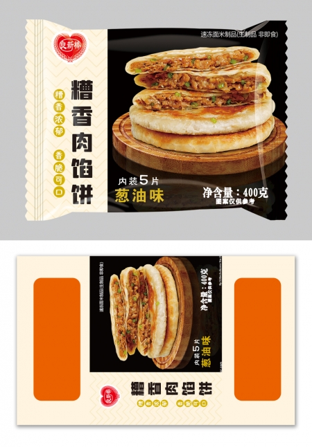 糟香肉线饼包装设计