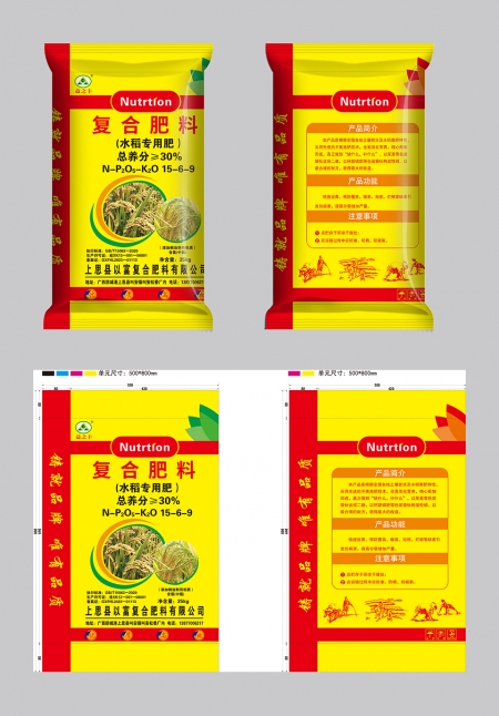 复合肥料水稻专用肥